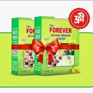 এলিট ফরএভার একটি নিলে একটি ফ্রি!
