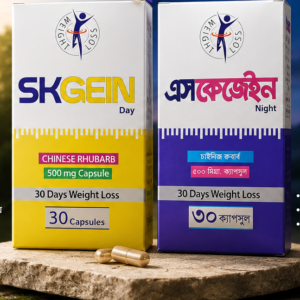 SKGEIN Day & Night Combo
